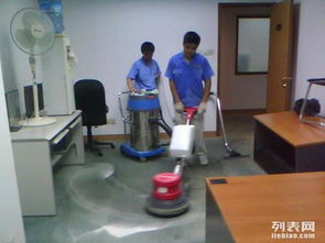 万洁家政服务公司 专业保洁服务，打造洁净舒适生活空间