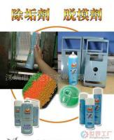 专业清洁好帮手 鹰牌S-520除垢剂与S-530清洗剂详解