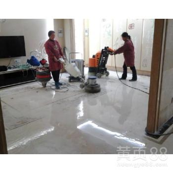 崂山区地板打蜡与保洁服务 专业家政公司的全面解决方案